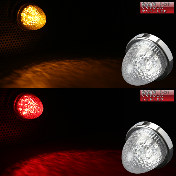 24V LED バスマーカー ランプ クリスタルリフレクター入り トラック