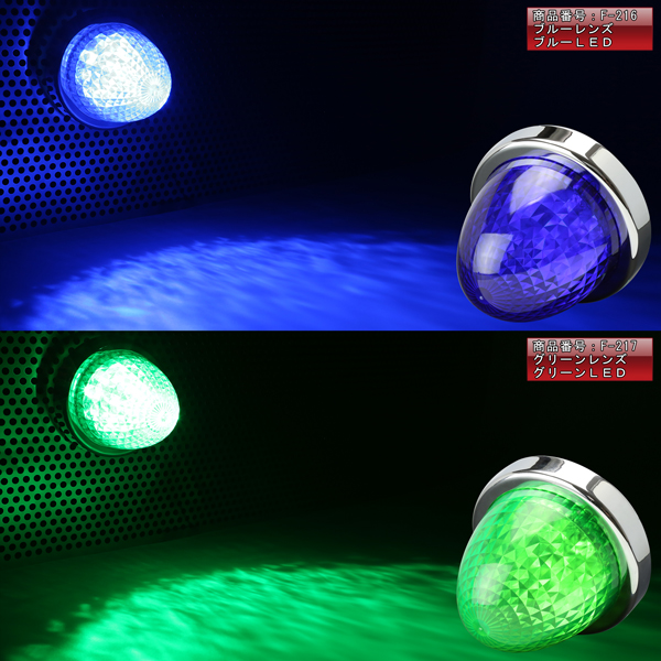 24V LED バスマーカー ランプ クリスタルリフレクター入り トラック