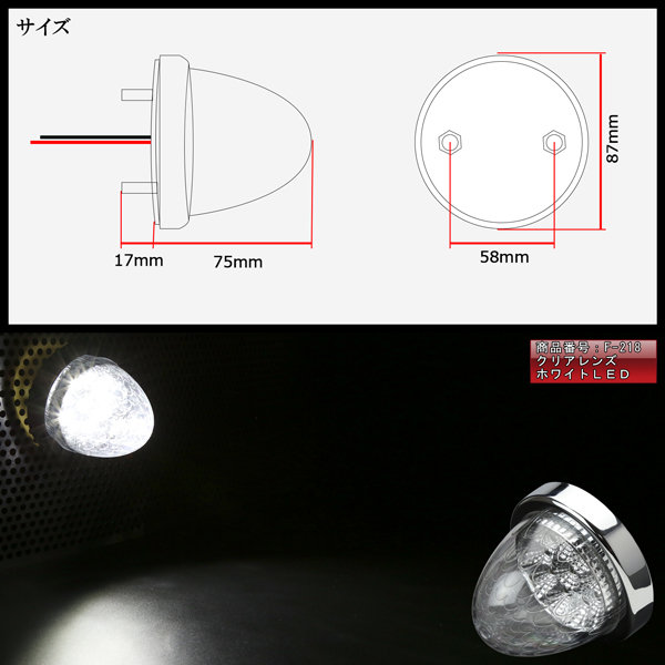 10連 LED バスマーカー ランプ クリスタルリフレクター入り トラック