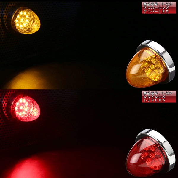 10連 LED バスマーカー ランプ クリスタルリフレクター入り トラック