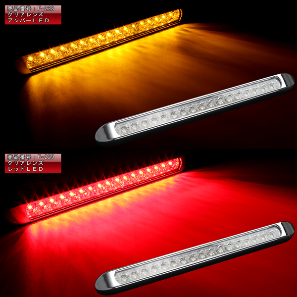 マーカー　棒マーカー　車高灯　ＬＥＤ（18個） 71dFpJI-qCL._UF350,350_QL50_.jpg
