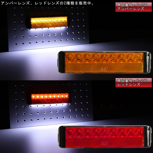 送料込‼️ LED マーカー ステー リフレクター セット