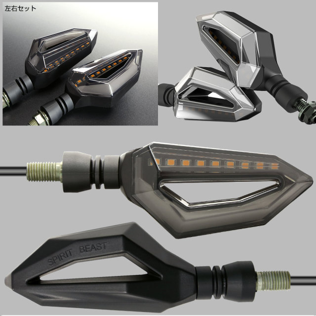 汎用 LED ウインカー エアロデザイン アクリルチューブ ホワイト