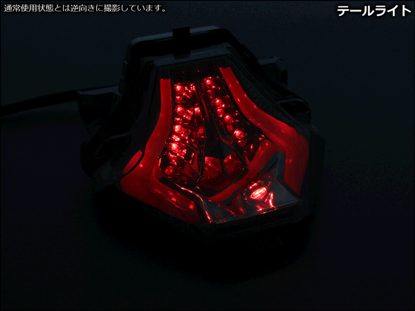 YZF-R25/3 MT-25/03/07用 LEDテールライトユニット