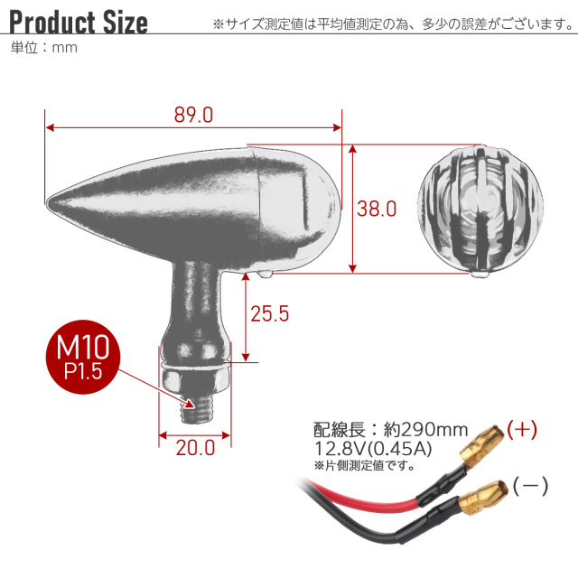 ウインカー バードケージ型 M10 P1.5 メッキシルバー BA15s