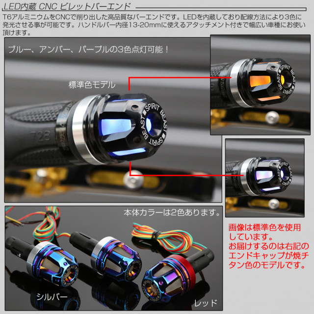 青色LED発光 グレー ハンドル型アクセサリー ALTEED/アルティード 電装