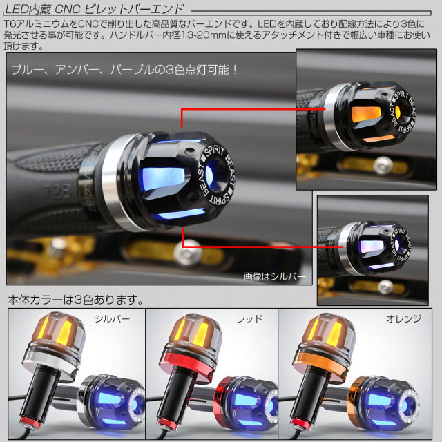 青色LED発光 グレー ハンドル型アクセサリー LEDアクセサリーランプ