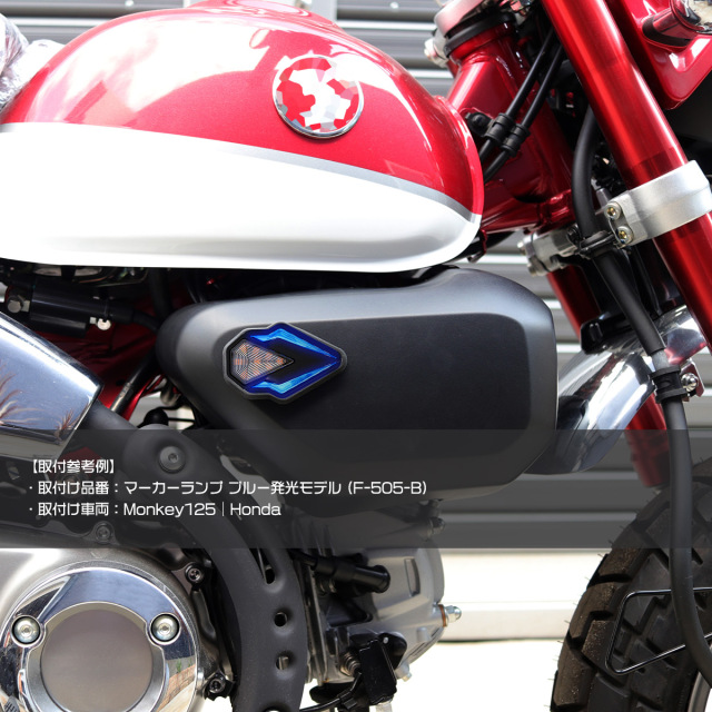 LED サイドマーカー ウインカー連動可 デイライト DRL マーカーランプ