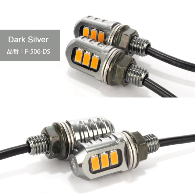LED ウインカー SSモデル 極小サイズ M8 DC12V T6アルミ IPX6 4