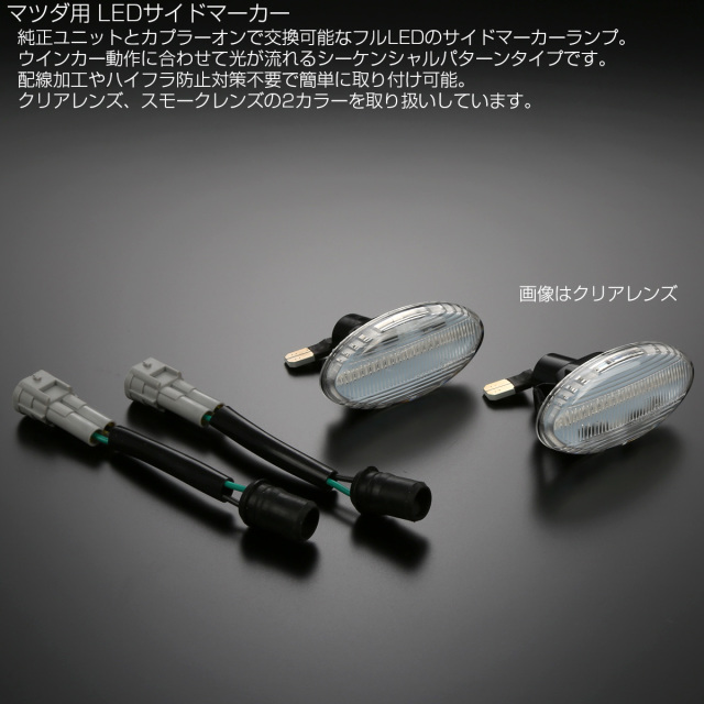 サイドン　クリア A-TECH エーテック レース用サイドカウルSTD タイプ：FRP黒
