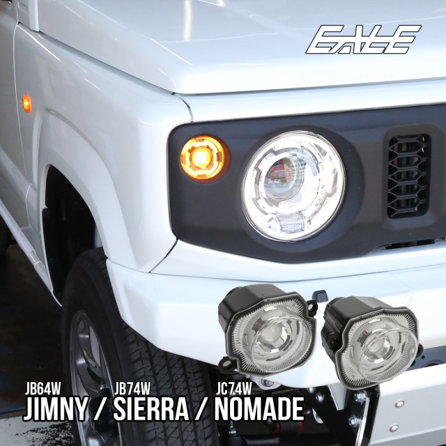 OPPLIGHT ジムニー LED ウィンカー ジムニーJB64 ジムニーシエラ tech_f-576choise