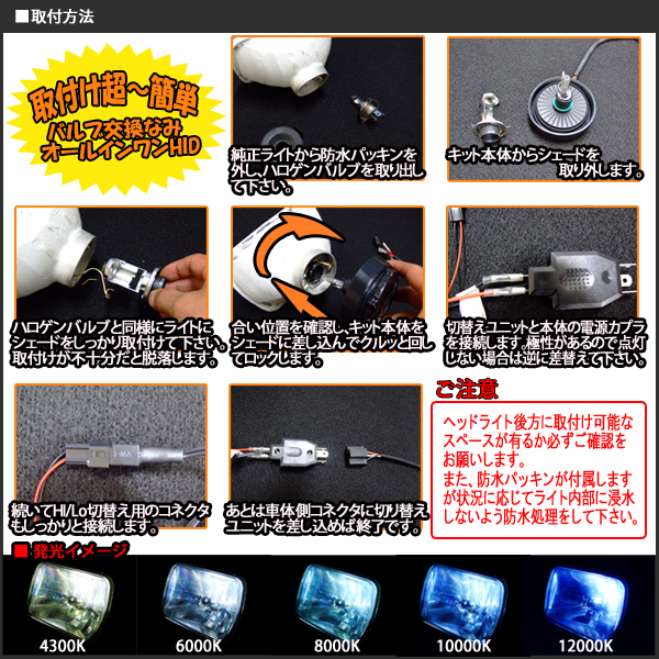 OLLO製 HIDキット H8 H9 H11 エプロン 6000K 新品未使用