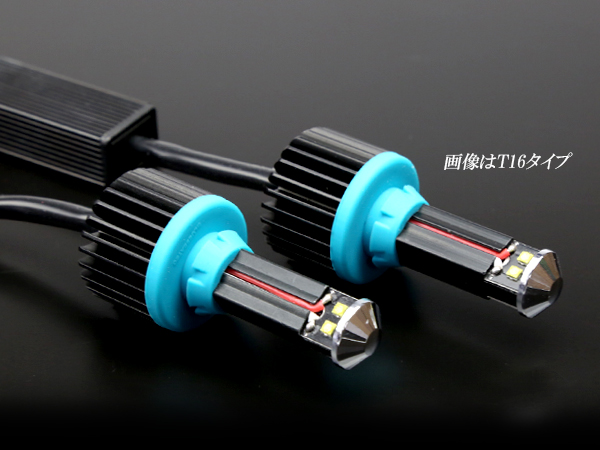 キャンセラー内蔵 CREE XB-D 3W×4基 T20 シングル 汎用 LED ライト