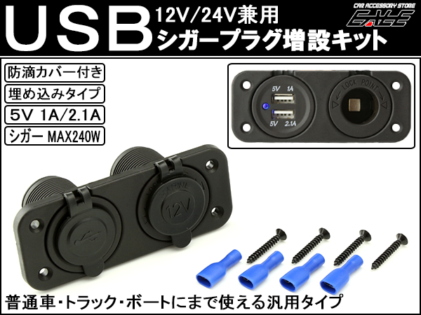 専用でし Amazon | バイクパーツセンター バイク用シガーソケット 汎用 1