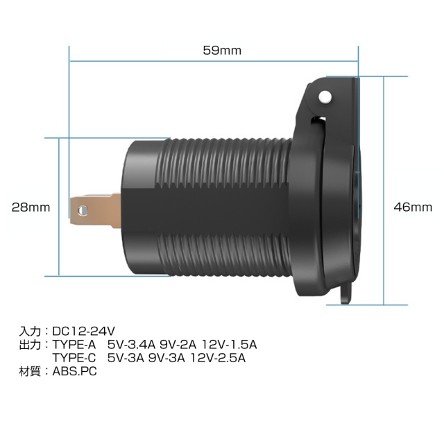 増設 USB電源 埋め込み型 TYPE-C PD 30W QC 急速充電 DC12V 24V イルミ