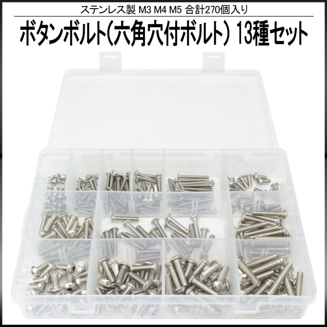 六角ボルト Amazon | METALLIXITY 六角ソケットボルト（#6-32x1-1/4インチ