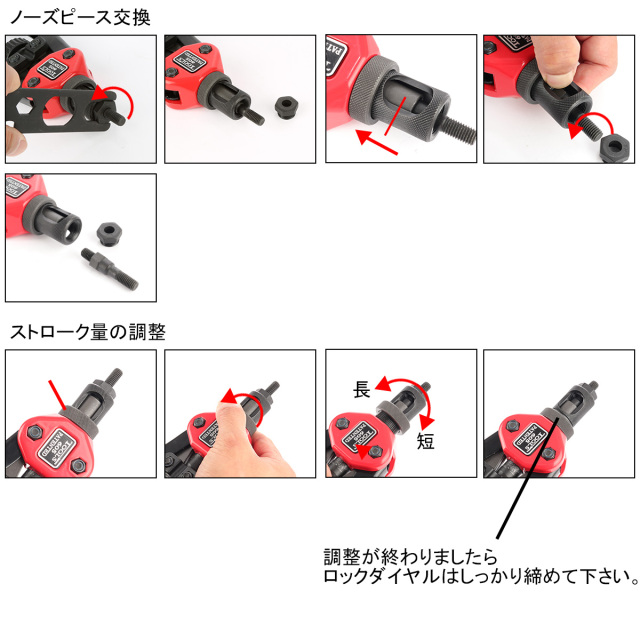 ハンドナッターセット ナットリベットガン M3-M12 ODGT1-T321 Amazon | ハンドリベッターセット リベット ハンドナッター リベッター リベッター ハンドナッター ハンドリベッター セット リベットツール  リベット用工具 ナッター M3/M4/M5/M6/M8/M10/M12などに対応 工具 DIY リベットナッター ナットリベッター 接着 ...