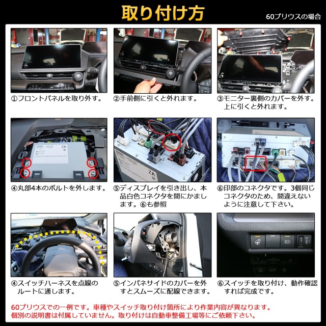 40系 アルファード ヴェルファイア テレビキャンセラー TVキット ナビ