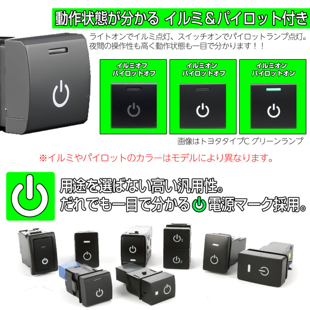 ニッサン用 Dタイプ 純正風スイッチ C28 セレナ T33