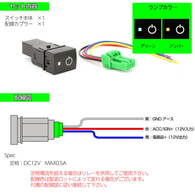 ニッサン用 Dタイプ 純正風スイッチ C28 セレナ T33 エクストレイル
