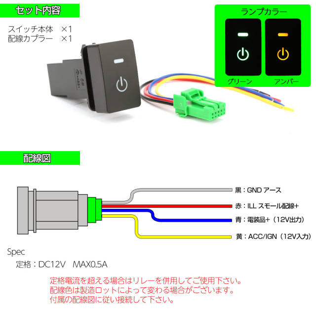 ホンダ用 Bタイプ 純正風スイッチ JF3-4 N-BOX JJ1-2 N-VAN JH1-2 N