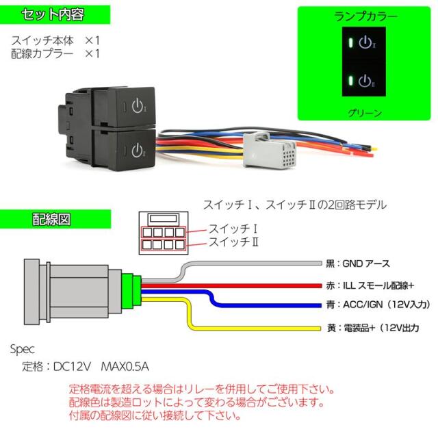 ホンダ用 Cタイプ 純正風スイッチ GT1-8フリード RV3-6ヴェゼル JF3-4
