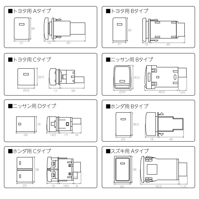 受注生産 100種ロゴマーク 純正風スイッチ トヨタAタイプ 純正スイッチ