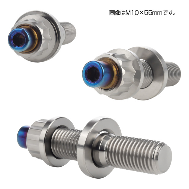 AAA パペット　ネクポセット橙 64チタン M10×55mm 六角穴付き スタッドボルトセット スタッド