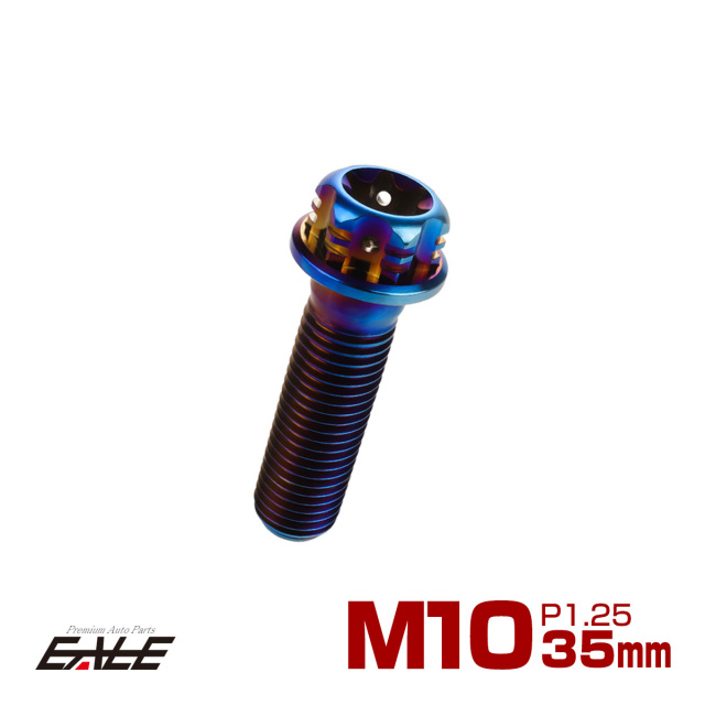 057.ボルト ビーンズコレクション 「ボルト」タグ付き袋入り 057.ボルト ビーンズコレクション 「ボルト」タグ付き袋入り