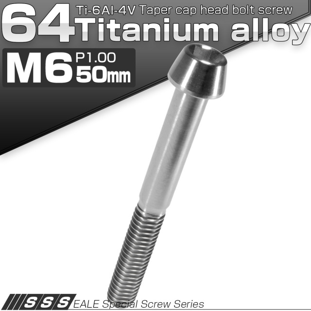 チタン合金 14φ 80㎝ 荷掛けシャフト ずれ落ち防止溝付き Ti6AL-4V チタン合金 14φ 80㎝ 荷掛けシャフト ずれ落ち防止溝付き Ti6AL-4V