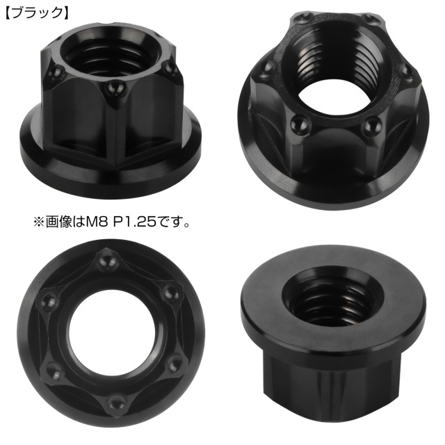 64チタン M10 P1.25 フランジ付き デザインナット ホール穴 六角