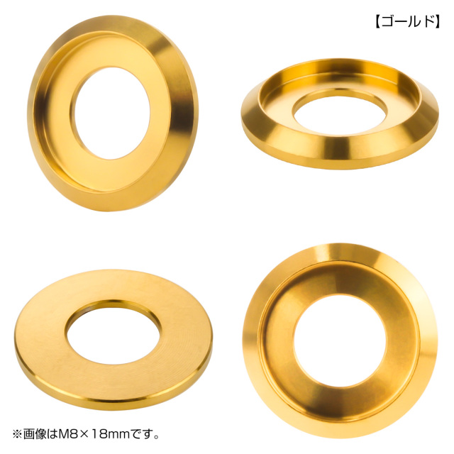 64チタン製 M10 外径20mm フジツボ ワッシャー ボルト座面枠付き