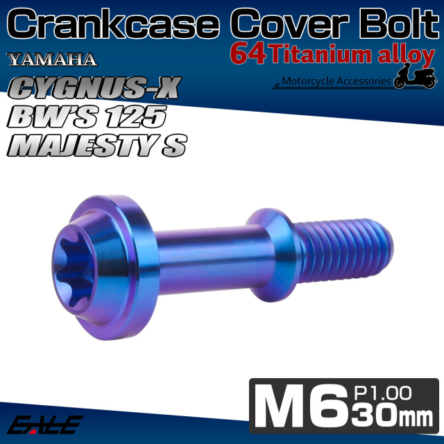 クランクケース カバー ボルト シグナスX BW'S 125 ヤマハ車用 チタンボルト トルクス穴 ブルー JA1441 【メール便可】