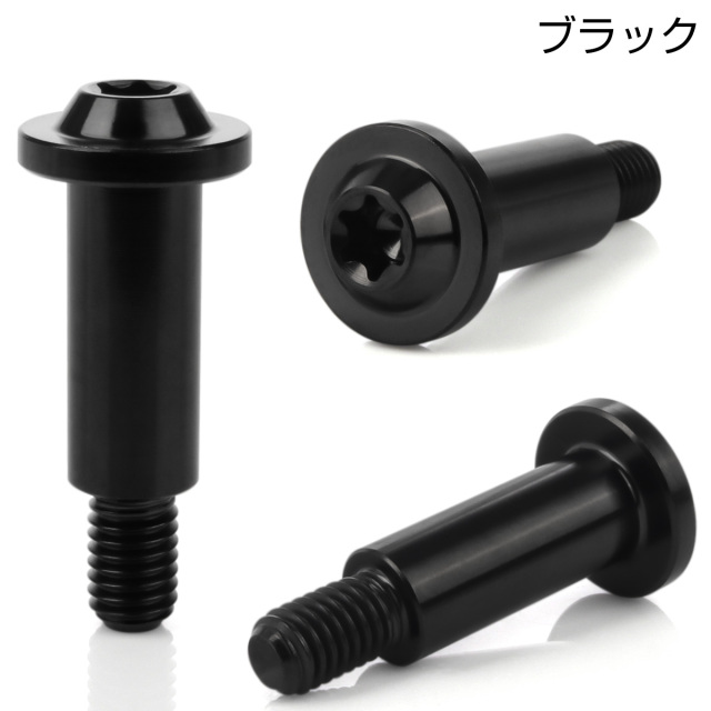 エアクリーナーボックス カバー ボルト シグナスX CYGNUS-X SR ヤマハ