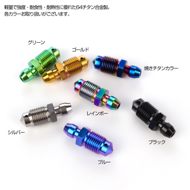 大型インフレータブル 10円パン　エアバルーン 楽天市場】日本製 エアバルブ TR-412 Cキャップ 10個 セット