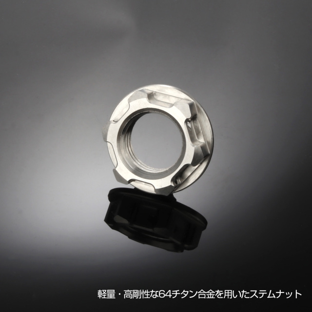 64チタン M22 P2.5 フランジ付 デザイン ステムナット 六角ナット