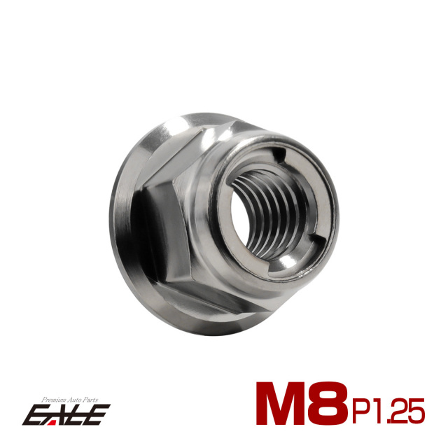 チタンナット M8 P1.25 フリクションリングナット フランジ付き 六角