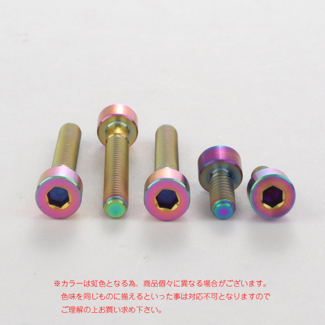 たんこ タンクキャップボルト チタンボルト ホンダ車5穴用 燃料タンク