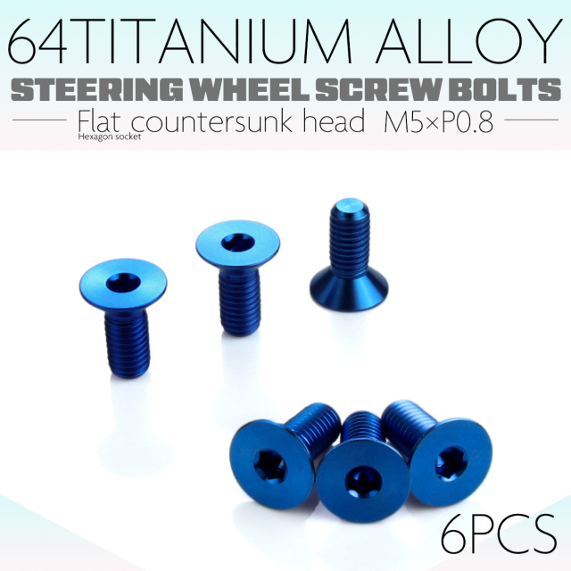 チタン ステアリングボルト M5 P0.8 6本セット 六角穴 ハンドルボルト 皿ボルト ブルー JA1897 【メール便可】