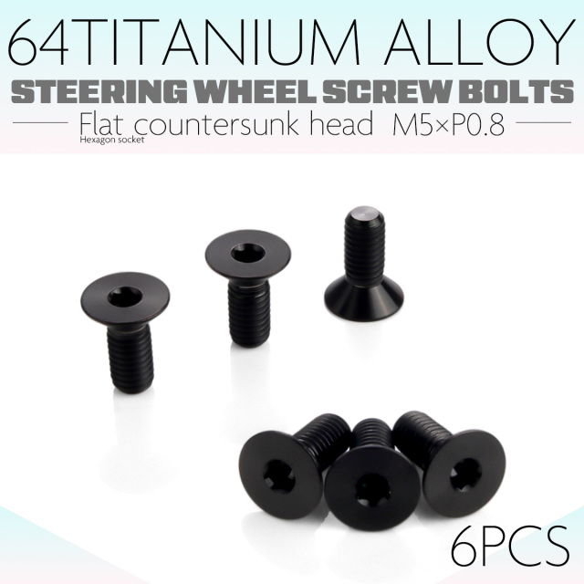 チタン ステアリングボルト M5 P0.8 6本セット 六角穴 ハンドルボルト 皿ボルト ブラック JA1899 【メール便可】