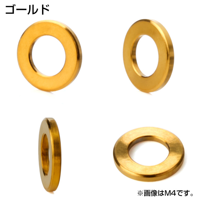 チタンワッシャー M8 外径16mm 平ワッシャー フラットワッシャー