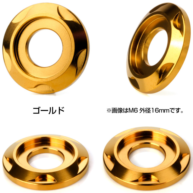 チタンワッシャー M8 外径20mm デザインワッシャー ボルト座面枠付き
