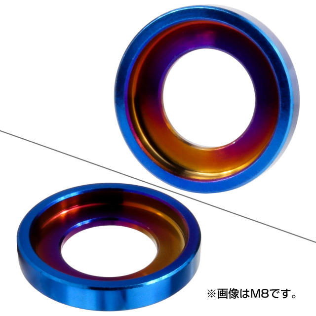 チタンワッシャー M8 外径16mm デザインワッシャー ボルト座面枠付き