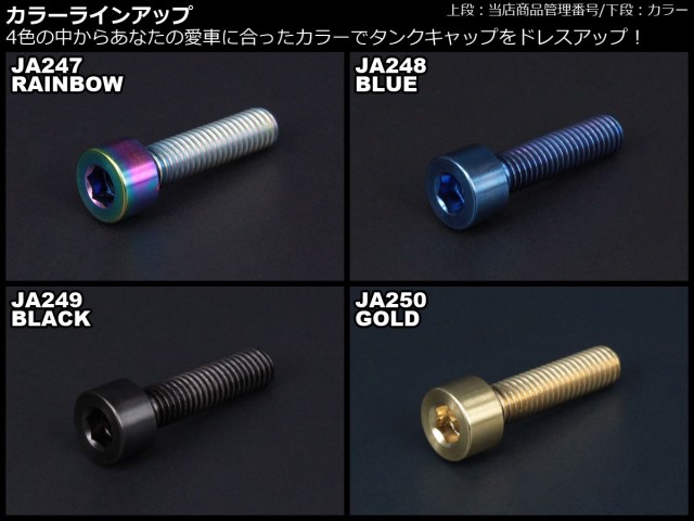 64チタン合金（TC4・GR5） スズキ7穴 ガソリン フューエル タンク