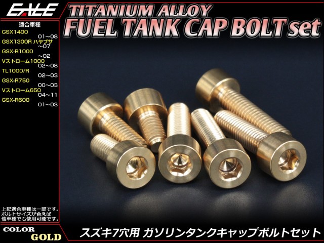 カップ LighTech - フューエルタンクキャップ (スピンロッキング) NINJA 250