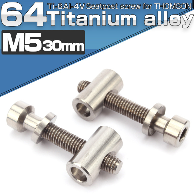 ネコポス可】 64チタン製 トムソン シートポスト用 固定ボルト M5 35mm シルバー 2個セット 自転車 JA473 ネコポス可】 64チタン製 トムソン シートポスト用 固定ボルト M5 35mm シルバー 2個セット 自転車 JA473
