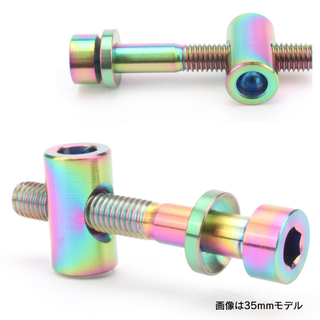 64チタン製 トムソン シートポスト用 固定ボルト M5 35mm レインボー 2