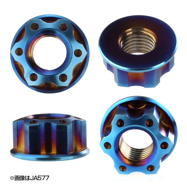 64チタン M8 P1.25 フランジ付 デザイン カスタム スターナット 六角