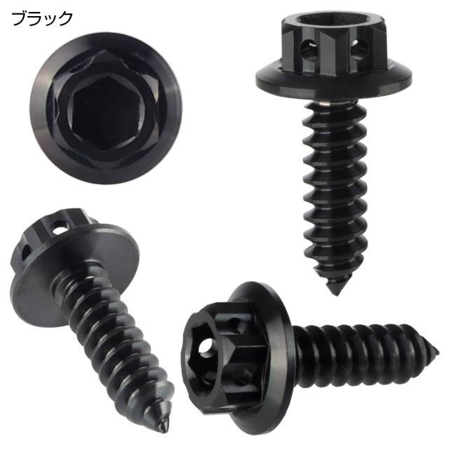タスティング　ビジネス用 64チタン製 M5×17mm タッピングネジ フランジ付 六角頭 ヘキサゴン