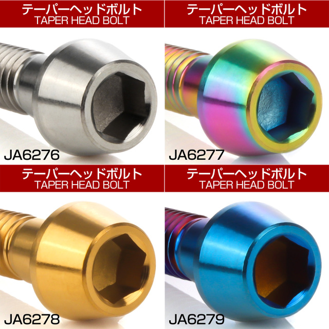 cb1300 98年〜　エンジンカバー用ボルト　28本セット　ゴールド／ブルー ホンダ CB1300SF エンジンカバーボルトセット 28本 ホンダ車用